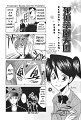 5529_Oneshot (Complete)_GOIEW_page07
